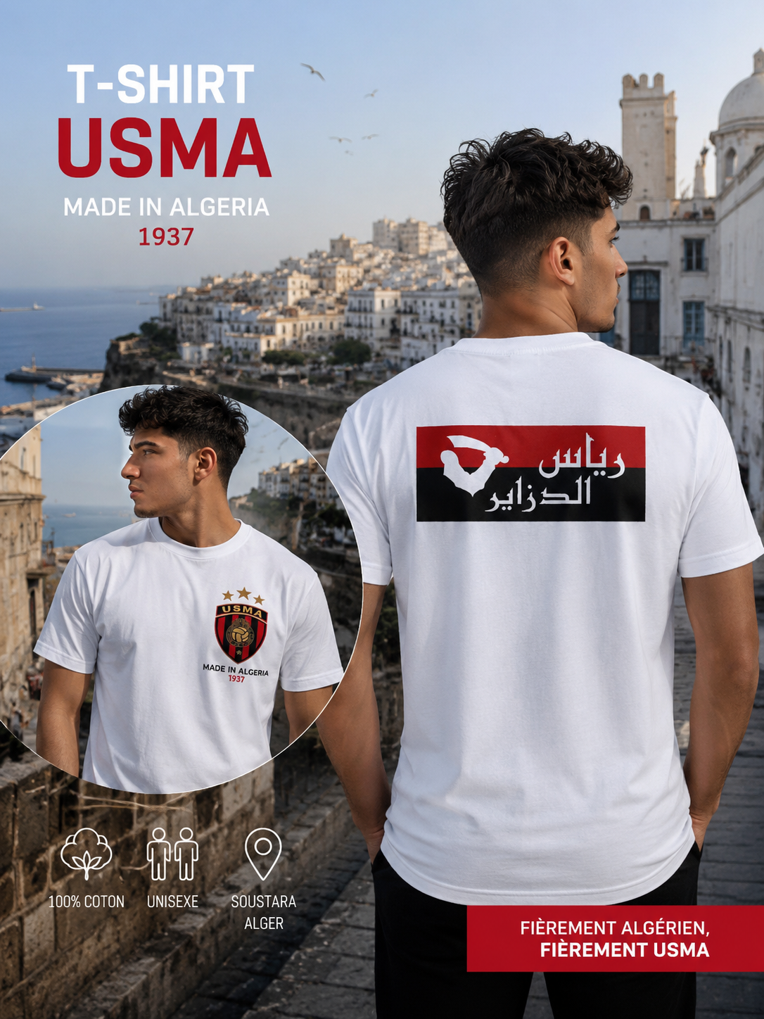T shirt usma made in Algérie